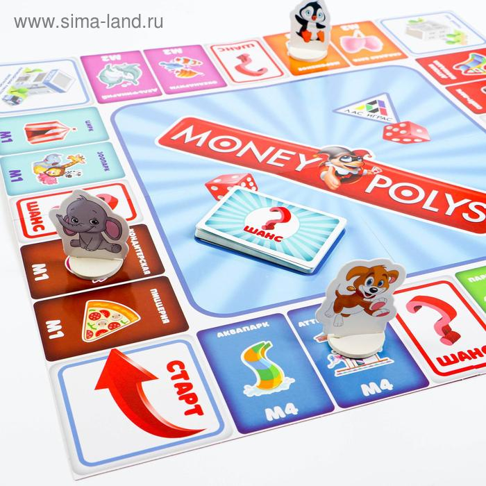 Настольная экономическая игра «MONEY POLYS. Kids», 90 купюр, 4+ Настольная экономическая игра «MONEY POLYS. Kids», 90 купюр, 4+