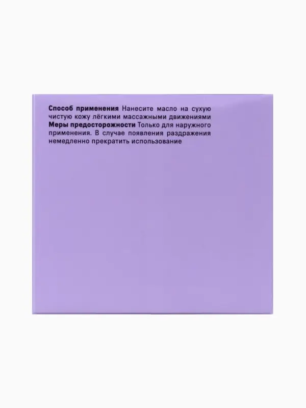 Крем-баттер для тела The Act виноград, питательный, 180 мл