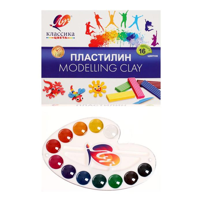 Набор для творчества Луч  Набор для творчества Луч "Классика цвета", 14 предметов