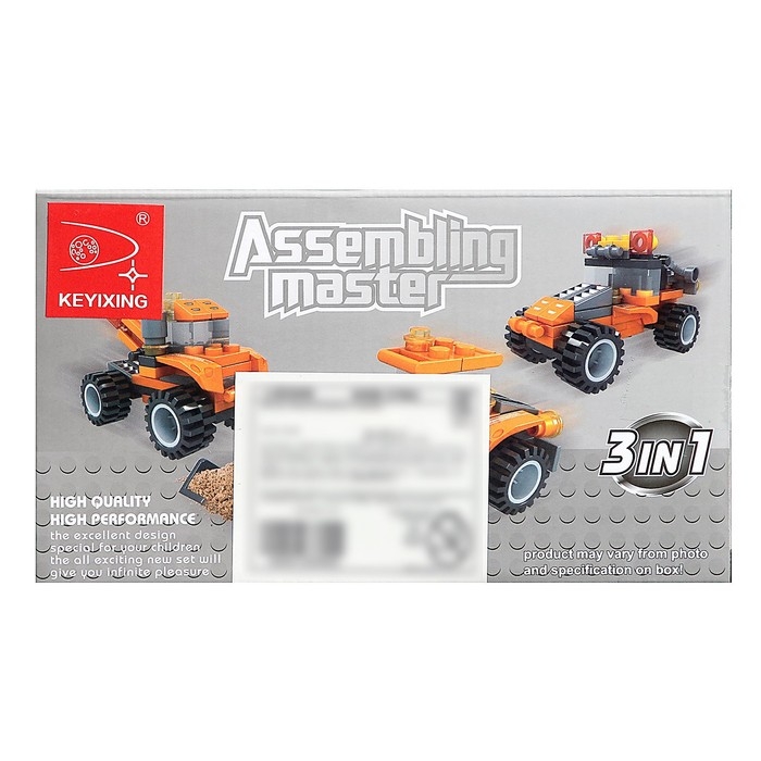 Конструктор «Стройтехника», 3 варианта сборки, 57 деталей Конструктор «Стройтехника», 3 варианта сборки, 57 деталей