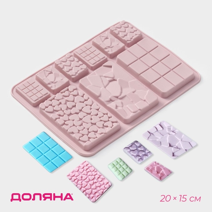 Форма для шоколада Доляна «Шоколадное ассорти», силикон, 20×15 см, 9 ячеек, цвет розовый Форма для шоколада Доляна «Шоколадное ассорти», силикон, 20×15 см, 9 ячеек, цвет розовый