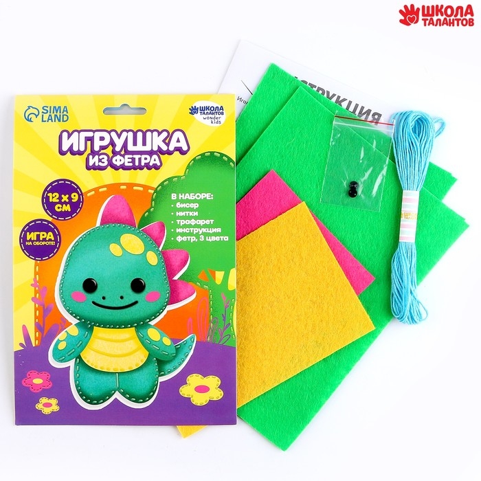 Набор для шитья. Игрушка из фетра своими руками «Милый динозаврик» Набор для шитья. Игрушка из фетра своими руками «Милый динозаврик»