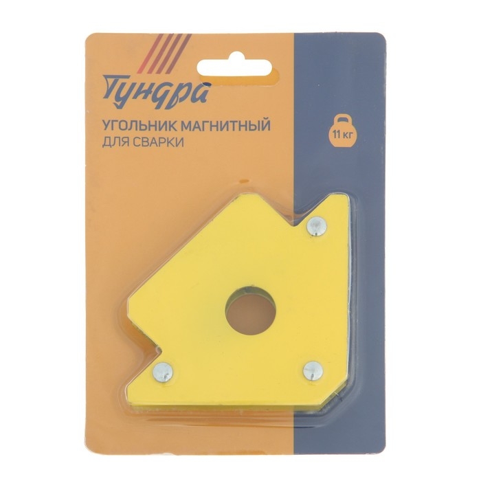 Магнитный угольник для сварки ТУНДРА, 45,90,135°, усилие на отрыв 11 кг Магнитный угольник для сварки ТУНДРА, 45,90,135°, усилие на отрыв 11 кг