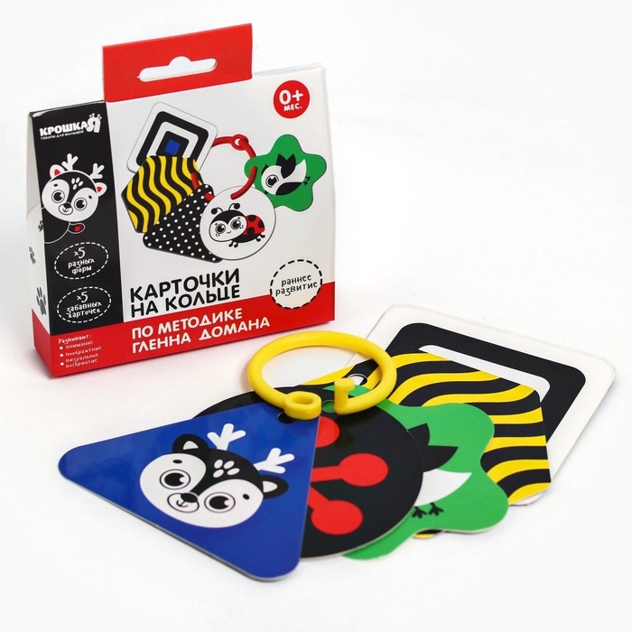 Развивающая игрушка по методике Г. Домана карточки на кольце  Развивающая игрушка по методике Г. Домана карточки на кольце "Цвета" 5шт, Крошка Я