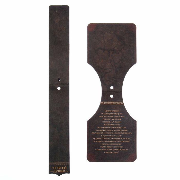 Фартук цветной Фартук цветной "Босс на кухне"