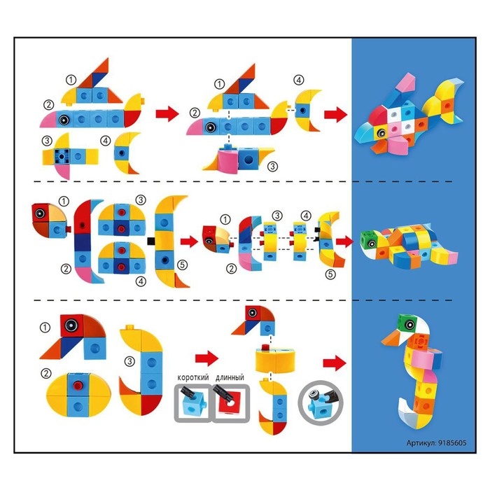Конструктор «Умные кубики», 100 деталей Конструктор «Умные кубики», 100 деталей