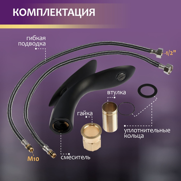 Смеситель для раковины ZEIN Z3881, однорычажный, интерьерный, высота 15 см, латунь, черный Смеситель для раковины ZEIN Z3881, однорычажный, интерьерный, высота 15 см, латунь, черный