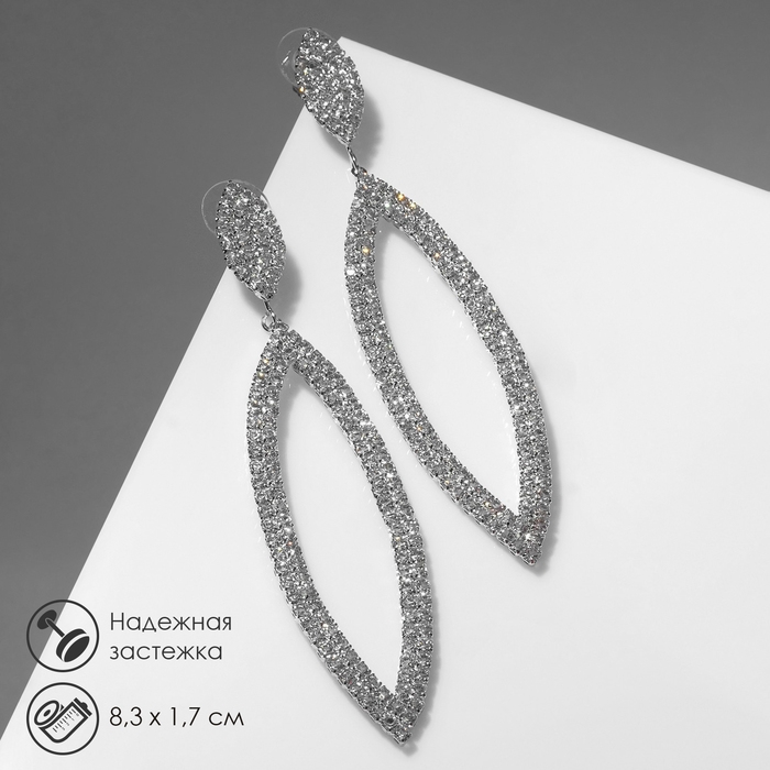 Серьги висячие со стразами «Шарм», цвет белый в серебре, 8,3см Серьги висячие со стразами «Шарм», цвет белый в серебре, 8,3см