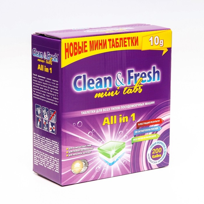 Таблетки для посудомоечных машин Clean&Fresh, All in1 mini tabs, 200 шт Таблетки для посудомоечных машин Clean&Fresh, All in1 mini tabs, 200 шт