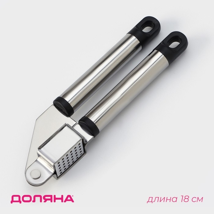 Пресс для чеснока Доляна «Помощник», 18 см, цвет серебристый Пресс для чеснока Доляна «Помощник», 18 см, цвет серебристый