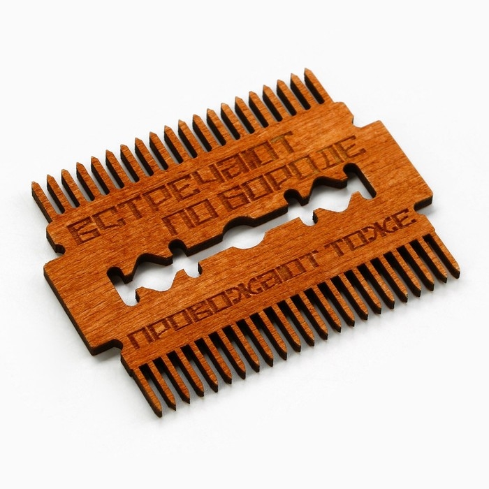 Расческа для бороды в конверте «Встречают по бороде» 7,3 х 5,4см Расческа для бороды в конверте «Встречают по бороде» 7,3 х 5,4см