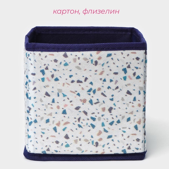 Короб для хранения Доляна «Мармелад», 14×14×14 см, цвет белый Короб для хранения Доляна «Мармелад», 14×14×14 см, цвет белый