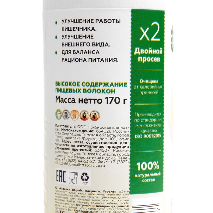 Сибирская клетчатка «Изящный силуэт», 170 г Сибирская клетчатка «Изящный силуэт», 170 г
