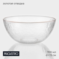 Салатник стеклянный Magistro «Алькор», 700 мл, 15×7 см