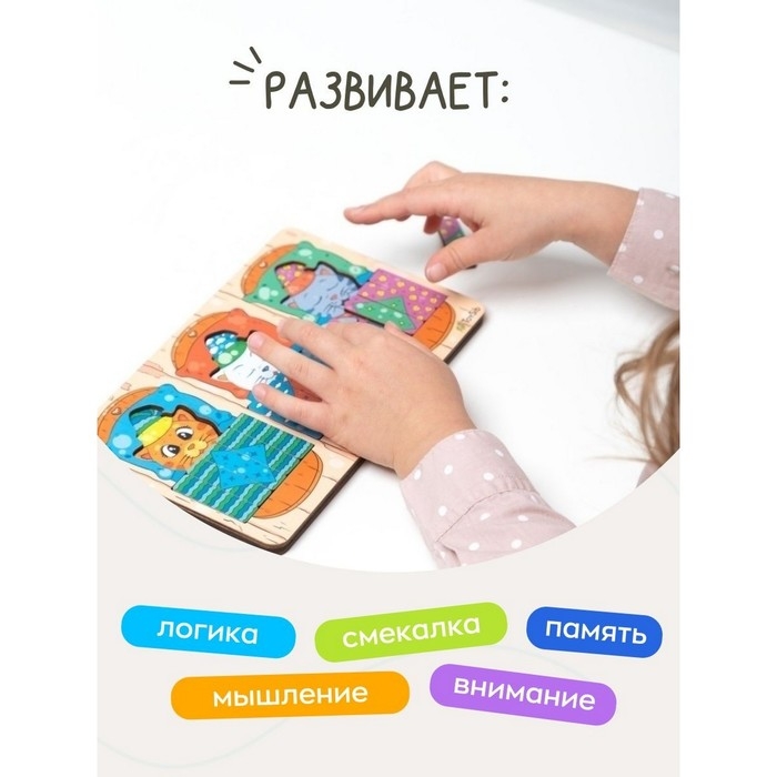 Вкладыш «Котята спят» Вкладыш «Котята спят»