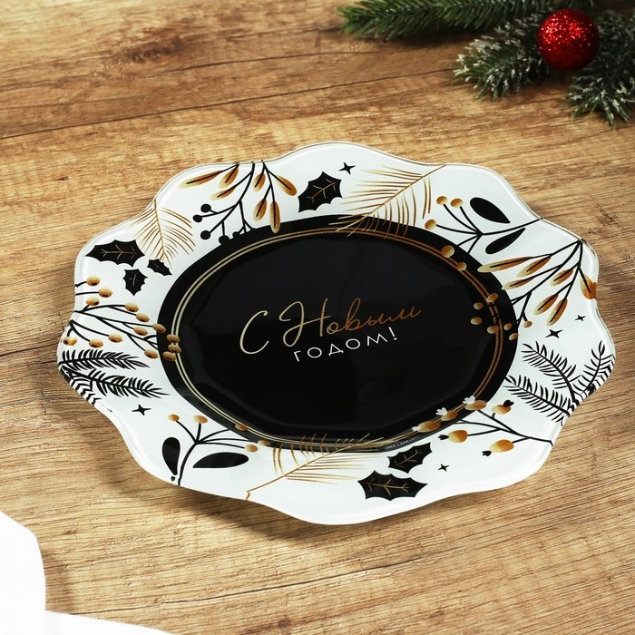 Новый год. Тарелка стеклянная &laquo;С Новым годом&raquo;, 20 см