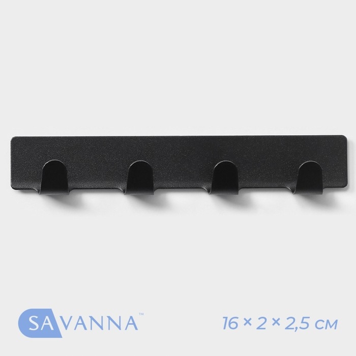 Крючок самоклеющийся SAVANNA Black, планка, металл, 4 крючка, 16×2×2,5 см, цвет чёрный Крючок самоклеющийся SAVANNA Black, планка, металл, 4 крючка, 16×2×2,5 см, цвет чёрный