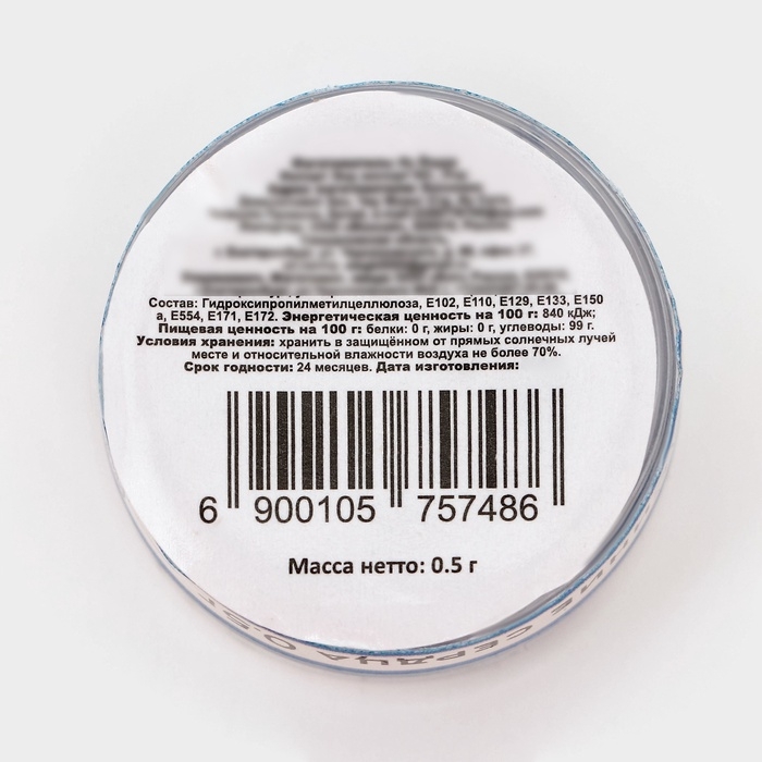 Глиттер пищевой фигурный сердца синие Глиттер пищевой фигурный сердца синие