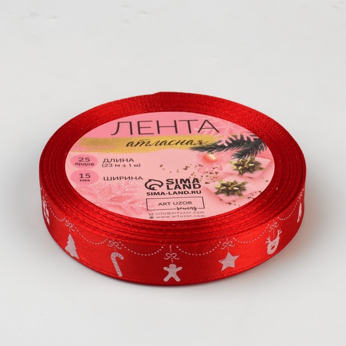 Новый год! Лента атласная «Новогодняя гирлянда», 15 мм, 23 ± 1 м, цвет красный №26 Новый год! Лента атласная «Новогодняя гирлянда», 15 мм, 23 ± 1 м, цвет красный №26