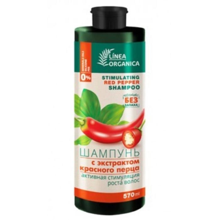 Шампунь VILSEN LINEA ORGANICA с экстрактом перца, активная стимуляция роста волос, 570 мл Шампунь VILSEN LINEA ORGANICA с экстрактом перца, активная стимуляция роста волос, 570 мл
