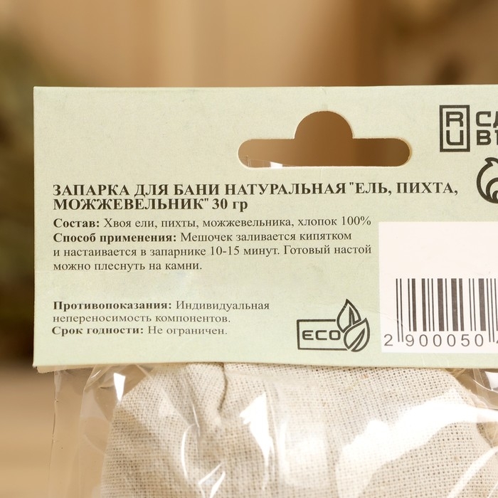 Запарка для бани Запарка для бани "Общеукрепляющий", набор 5 шт по 30 г