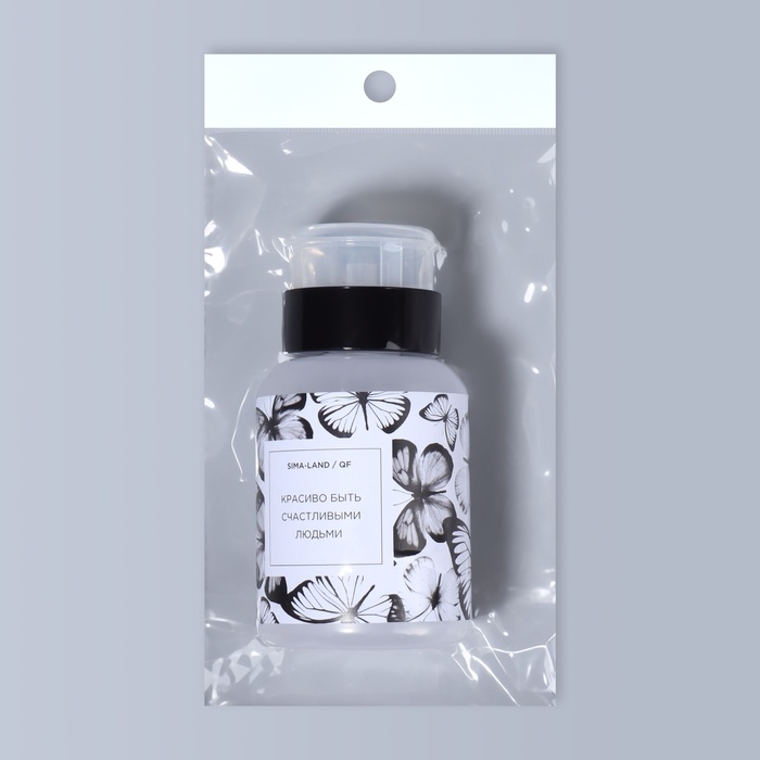 Флакон с помпой «Бабочки», 250 мл, цвет черный/прозрачный Флакон с помпой «Бабочки», 250 мл, цвет черный/прозрачный