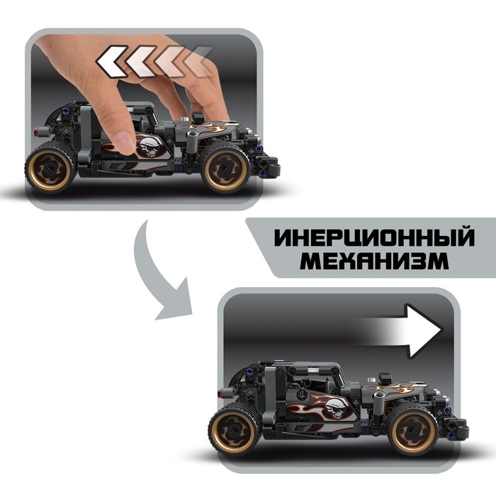 Конструктор гоночная машина UNICON Техно, инерционный, 170 деталей, 6+ Конструктор гоночная машина UNICON Техно, инерционный, 170 деталей, 6+