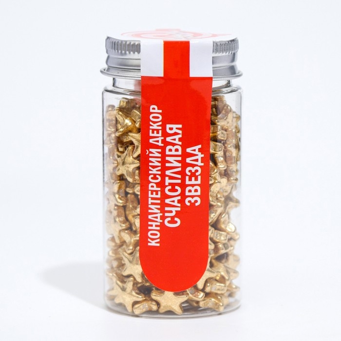 Кондитерский декор &laquo;Счастливая звезда&raquo;, 50 г