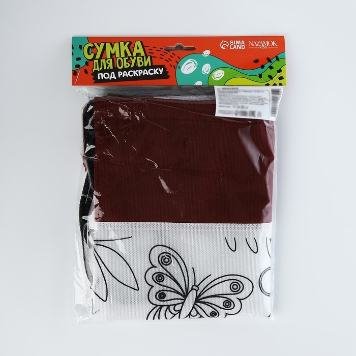 Мешок для обуви под раскраску «Бабочки» 34х40 см, спанбонд Мешок для обуви под раскраску «Бабочки» 34х40 см, спанбонд