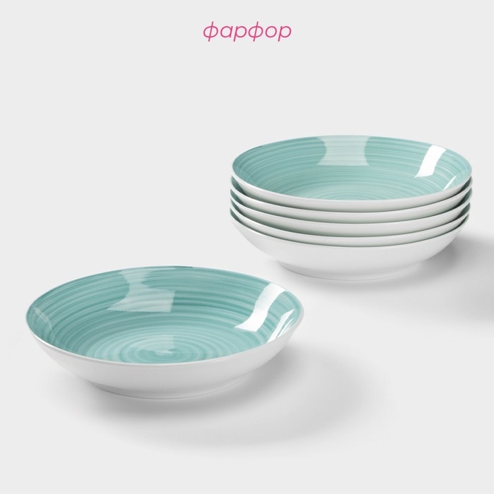 Набор тарелок глубоких Доляна «Палитра», 6 предметов, 700 мл, 20,2×20,2×4,2 см, цвет бирюзовый Набор тарелок глубоких Доляна «Палитра», 6 предметов, 700 мл, 20,2×20,2×4,2 см, цвет бирюзовый