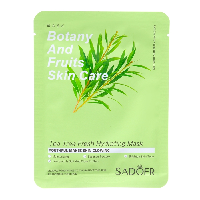 Набор увлажняющих, тканевых масок для лица &laquo;Botanika №2&raquo;, 3 шт