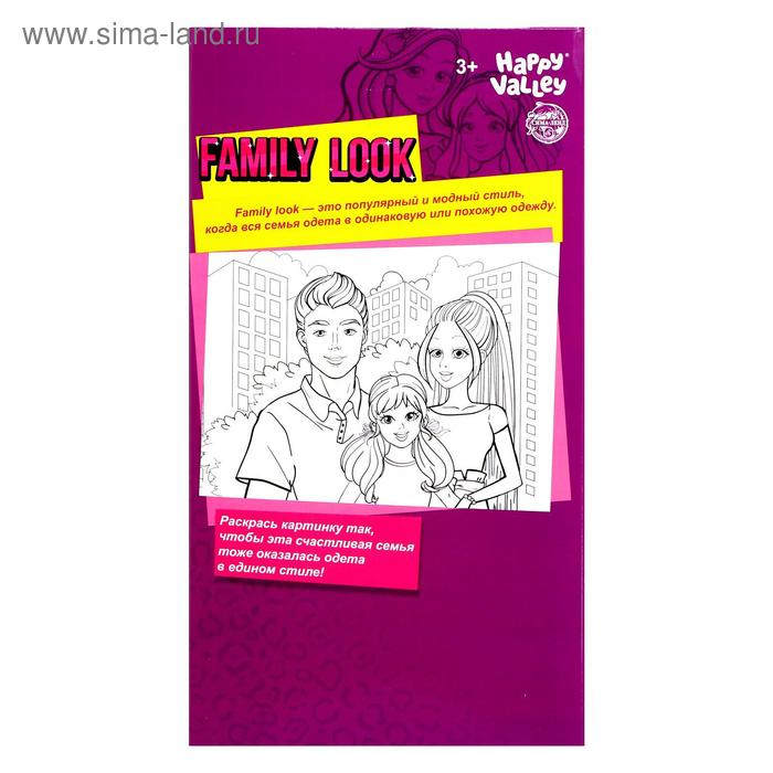 Кукла-модель с дочкой Family Look «Будь в тренде» Кукла-модель с дочкой Family Look «Будь в тренде»