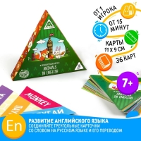 Настольная игра «Animals in English», 36 карт, 7+