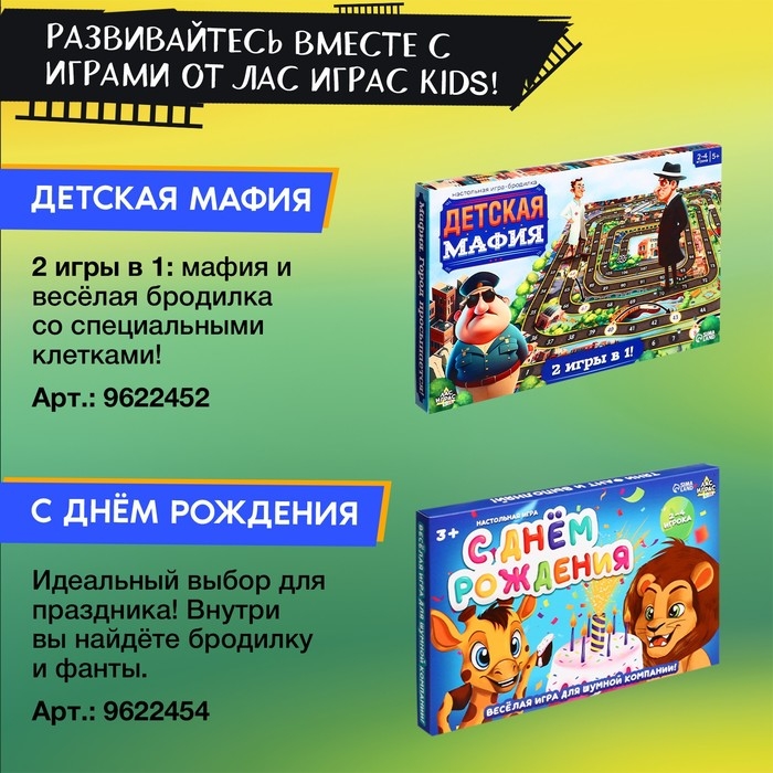 Настольная игра «Вверх по лесенке» Настольная игра «Вверх по лесенке»