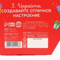Новый год! Печенье с предсказаниями «Фанты новогодние», 36 г (6 шт. х 6 г)