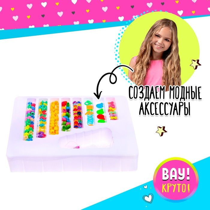 Набор бисероплетения «Карандаши» Набор бисероплетения «Карандаши»