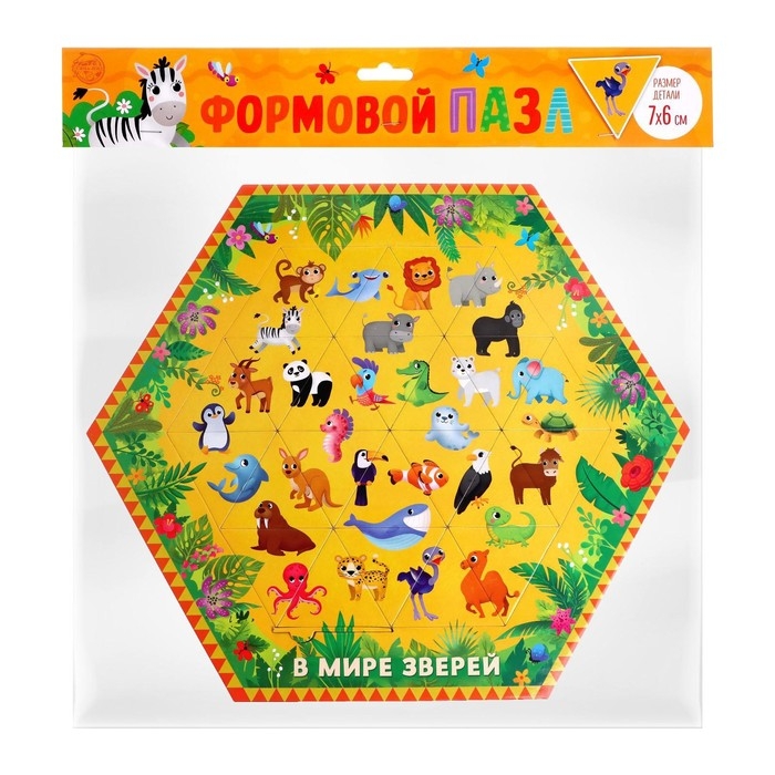 Фигурный пазл «В мире зверей», на подложке, 24 детали
