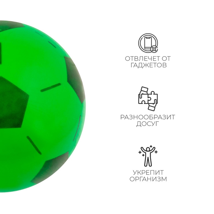 Мяч детский «Футбол», d=16 см, цвет МИКС Мяч детский «Футбол», d=16 см, цвет МИКС