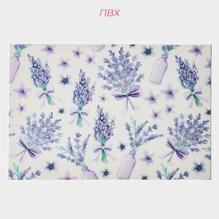 Салфетки сервировочные на стол Доляна «Спокойствие», 4 шт, 45×30 см, цвет фиолетовый