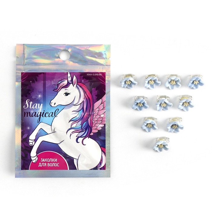 Заколки для волос Stay magical, 10 шт., 1.3 х 1.3 х 1.5 см Заколки для волос Stay magical, 10 шт., 1.3 х 1.3 х 1.5 см