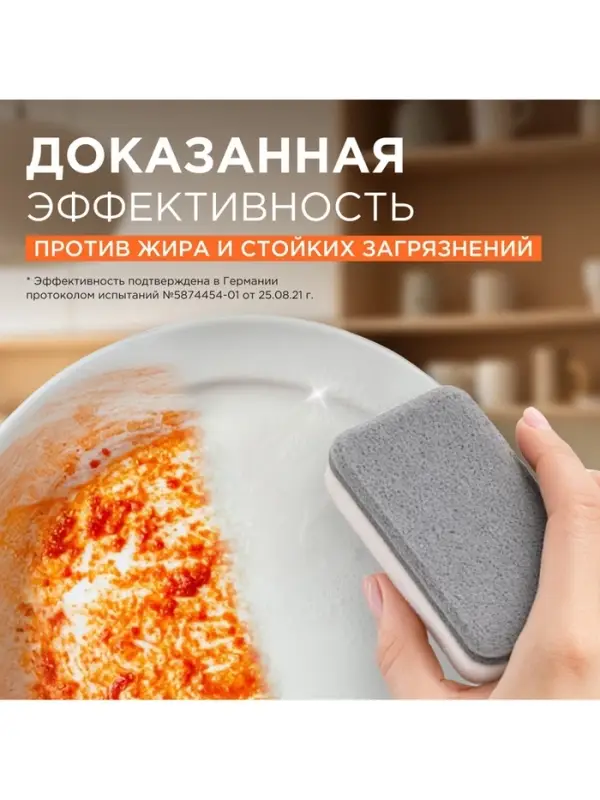 Средство для мытья посуды Synergetic &laquo;Сочный гранат и абрикос&raquo;, биоразлагаемое, гель-бальзам, 5 л