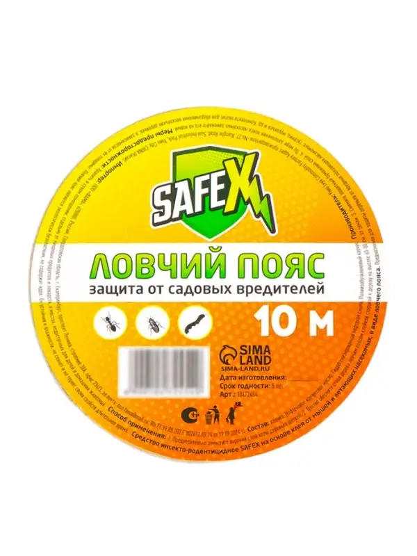 Средство от муравьев, ловчий пояс SAFEX 10 метров