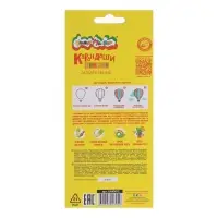 Карандаши цветные акварельные 12 цветов, &laquo;Каляка-Маляка&raquo;, шестигранные