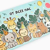 Конверт для денег &laquo;От всех нас!&raquo;, тиснение, 16.5&times;8 см