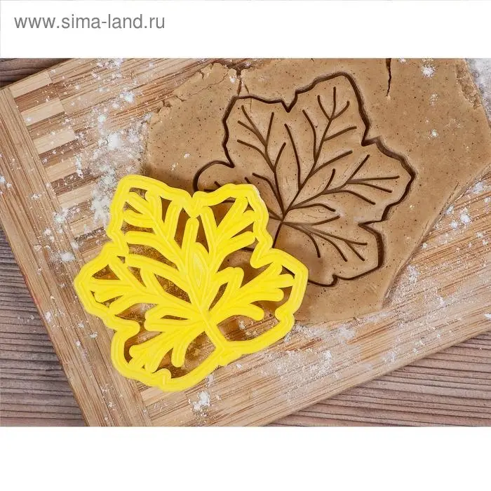 Форма для печенья «Листочек», вырубка, штамп, цвет жёлтый