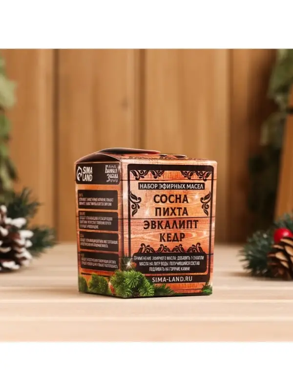 Новогодний набор эфирных масел &laquo;С Новым Годом!&raquo;, в подарочной коробке, пихта, эвкалипт, кедр, сосна, 4 шт. по 10 мл