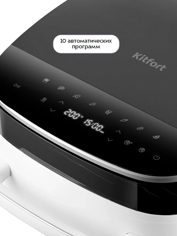 Аэрогриль электрический КТ-8150 - 6 л - 2850 Вт