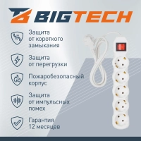 Сетевой фильтр BigTech ST516-3-W(5р/3м/16А/3,5кВт/3х1 мм2/белый)