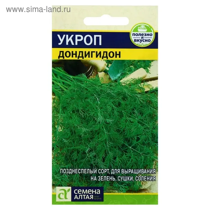 Семена Укроп Семена Укроп "Дондигидон", ц/п, ц/п, 2 г