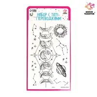 Переводные татуировки детские &laquo;Фазы луны&raquo;, тату &mdash; 10 шт.